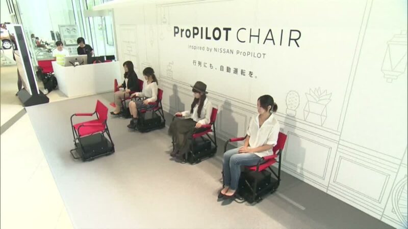 ProPilot Chair